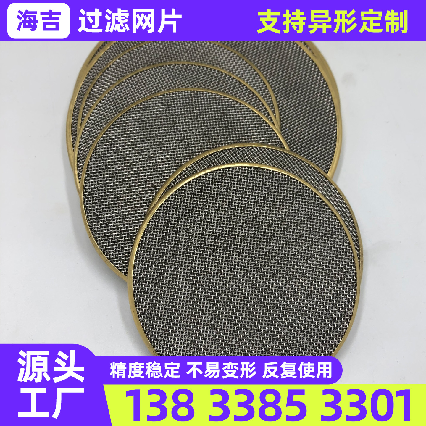 六安市过滤网筒钛网 - 推荐