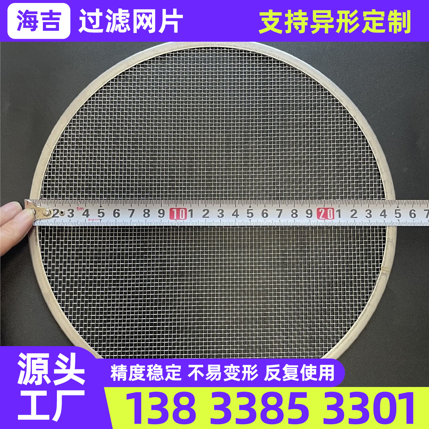 六安市过滤网筒过滤网筒 - 厂家